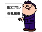 nagare3.jpg
