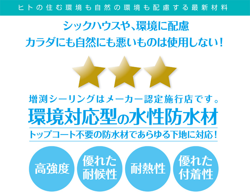 130330kankyo.jpg